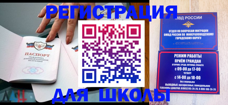 регистрация для дет. сада в Нягани