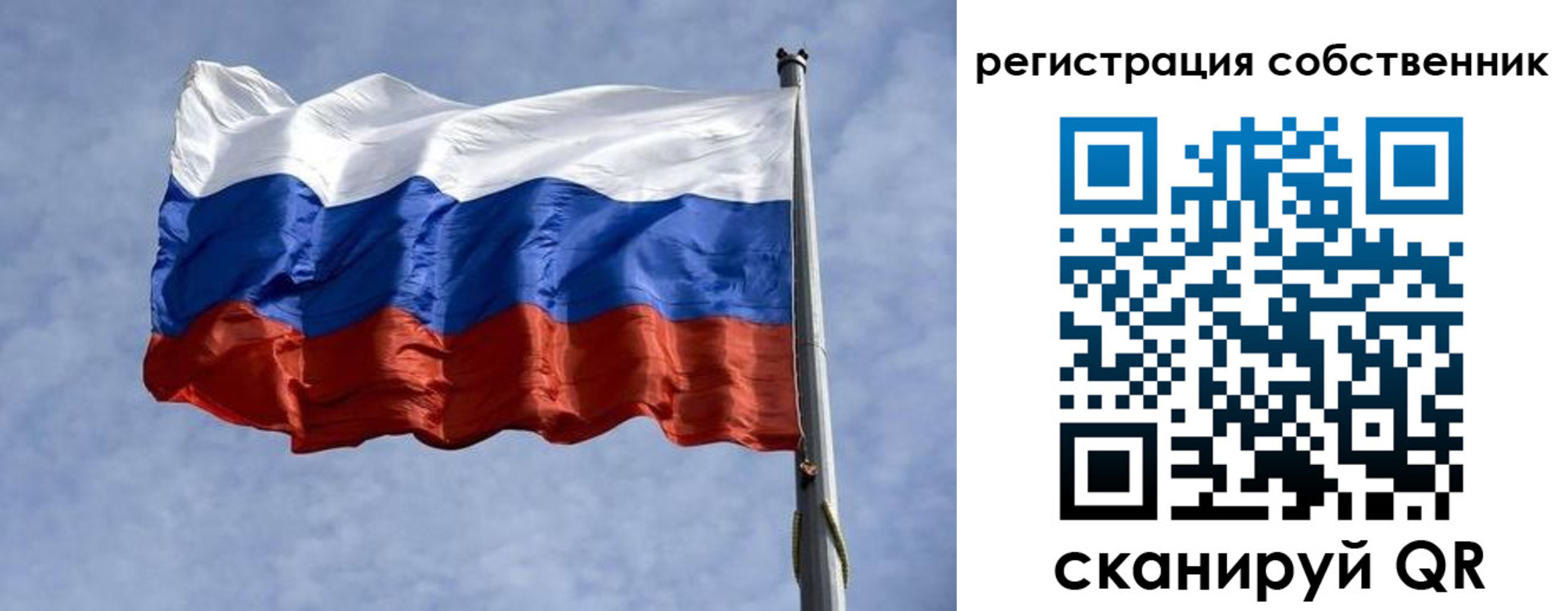 временная регистрация 2025 в Нягани