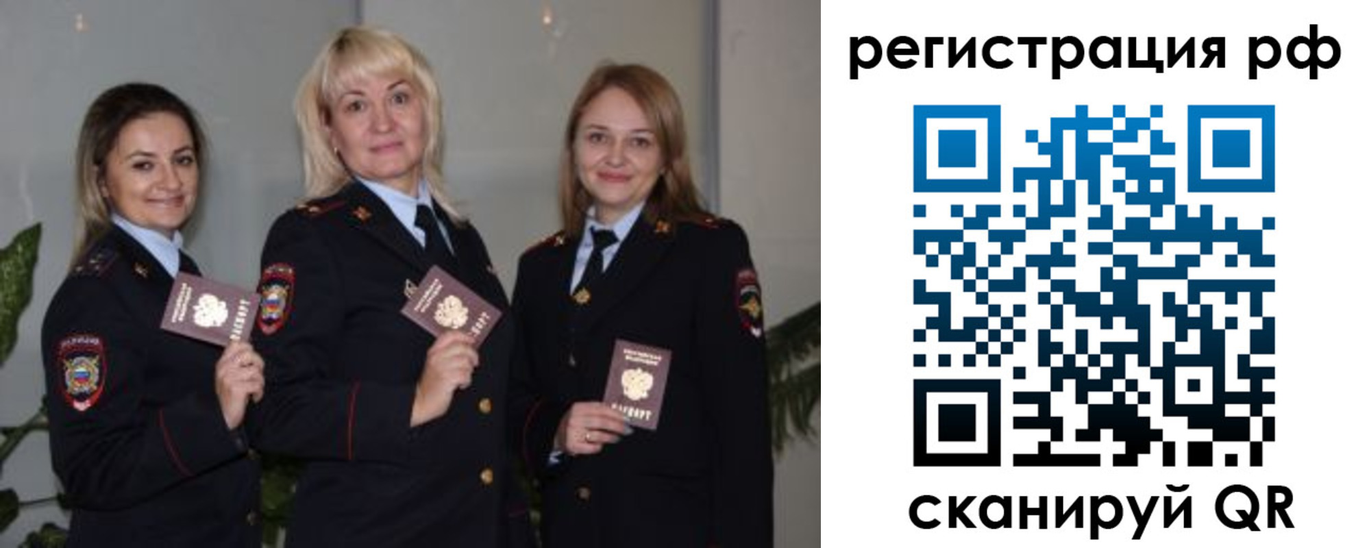 прописка для кредита в Нягани