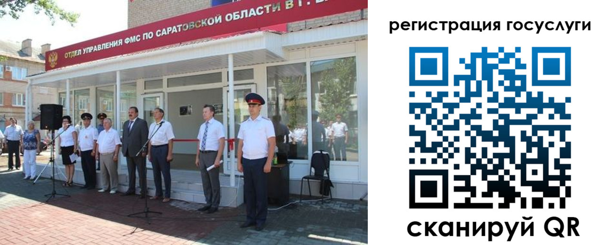 регистрация в Нягани