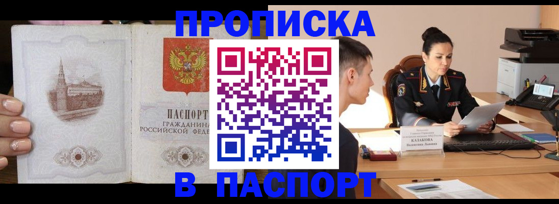 временная регистрация поиск в Нягани