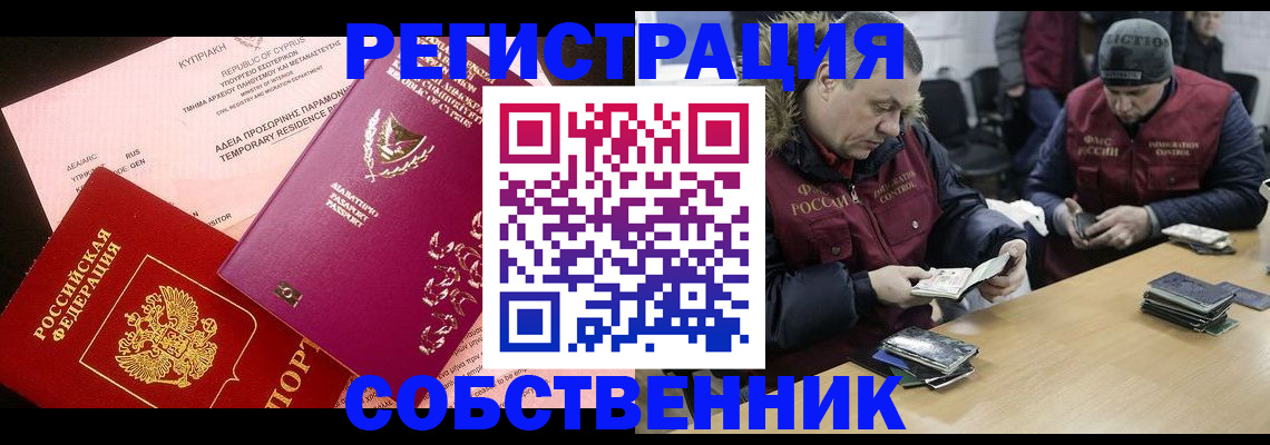 прописка поиск в Нягани