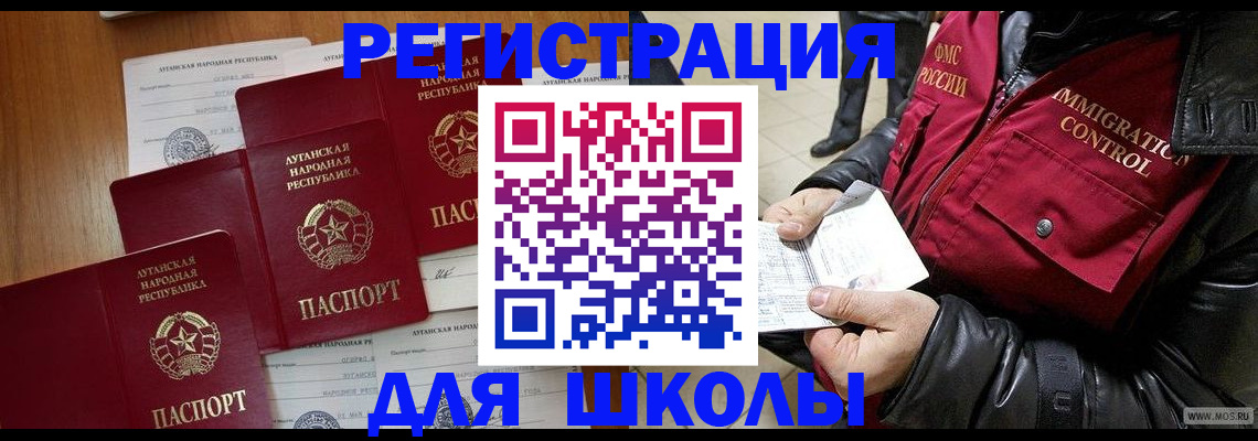 миграционный учет в Нягани