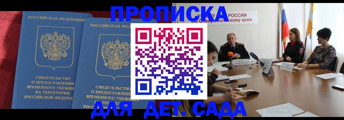 временная регистрация госуслуги в Нягани